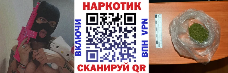 Купить закладку Амфетамин  МЕФ  Бутират  Конопля  Alpha PVP  Гашиш  Петухово