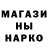 Псилоцибиновые грибы Magic Shrooms GingeBinge