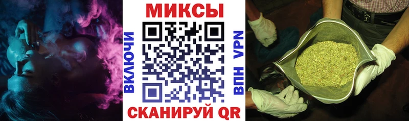 Купить где  Петухово  Бутират буратино 