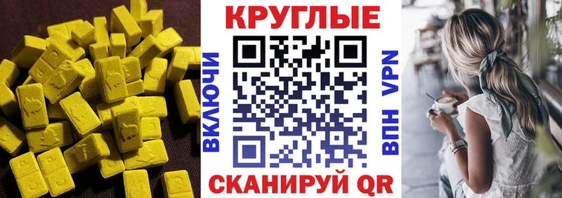 Ecstasy louis Vuitton  Купить где  Петухово 