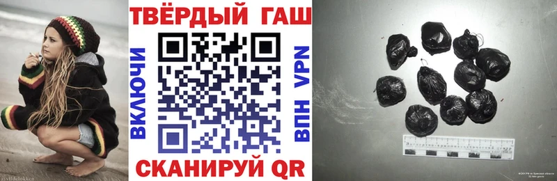 Купить  Петухово  ГАШИШ индика сатива 