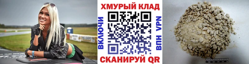 Купить где  Петухово  ГЕРОИН белый 