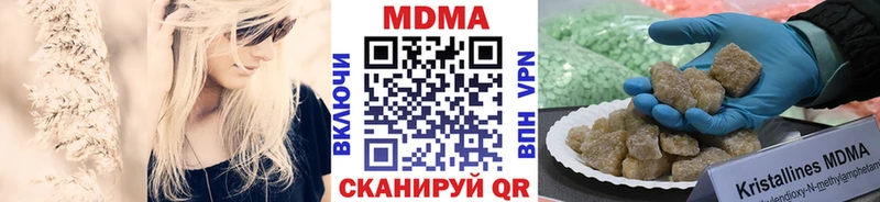 Купить закладки  Петухово  MDMA кристаллы 