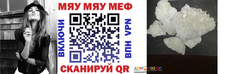 Купить где  Петухово  МЕФ мука 