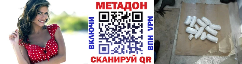Купить  Петухово  МЕТАДОН кристалл 