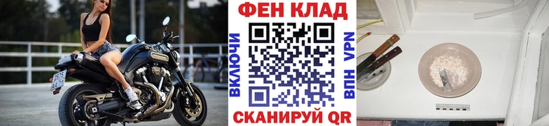 Купить где  Петухово  Первитин мет 
