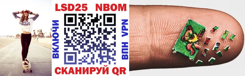 Марки N-bome 1,5мг  Купить закладки  Петухово 