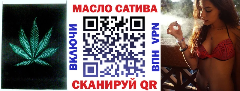 Дистиллят ТГК гашишное масло Петухово